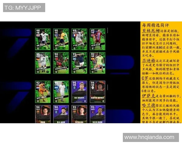 球星卡片足球市场价格分析不同款式卡片的价值差异