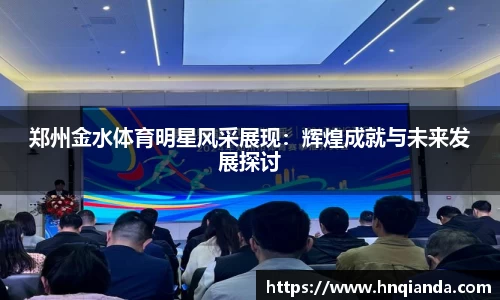  芒果体育官方首页网址