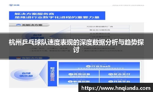  芒果体育官方网站