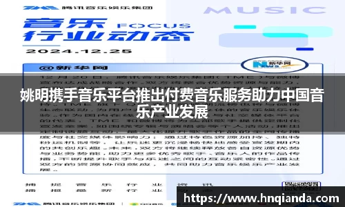  芒果体育官方网站