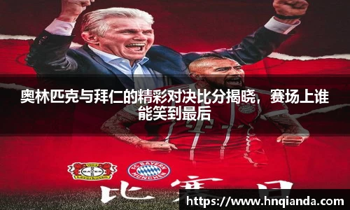  芒果体育官方app下载