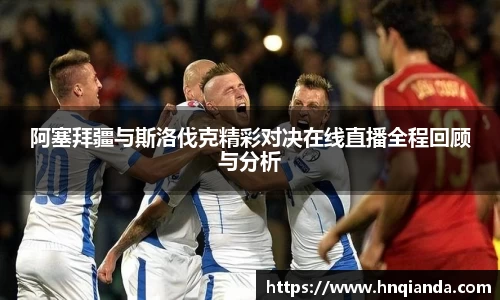 意昂体育官网