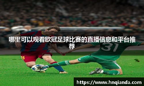 意昂