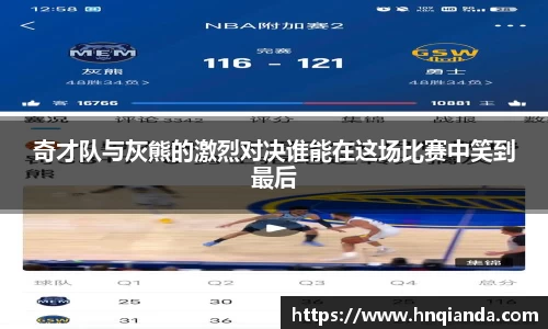 意昂体育