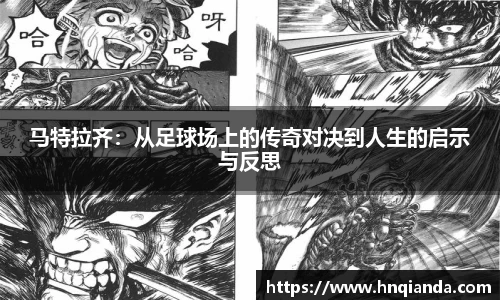 意昂体育