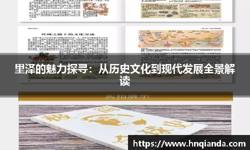 意昂体育APP