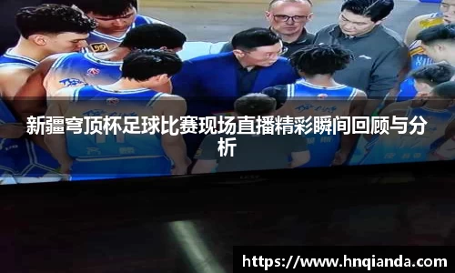 意昂体育官网