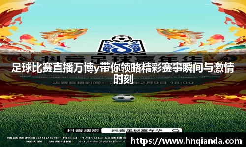 意昂体育APP