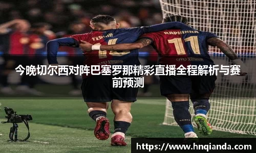 意昂体育APP
