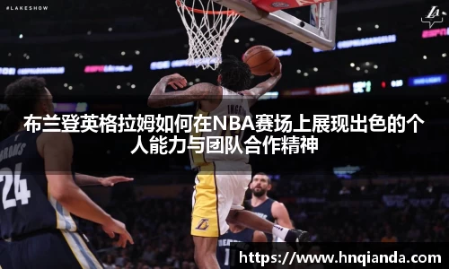 意昂体育官网
