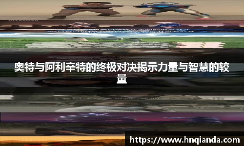 意昂