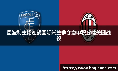 意昂体育官网